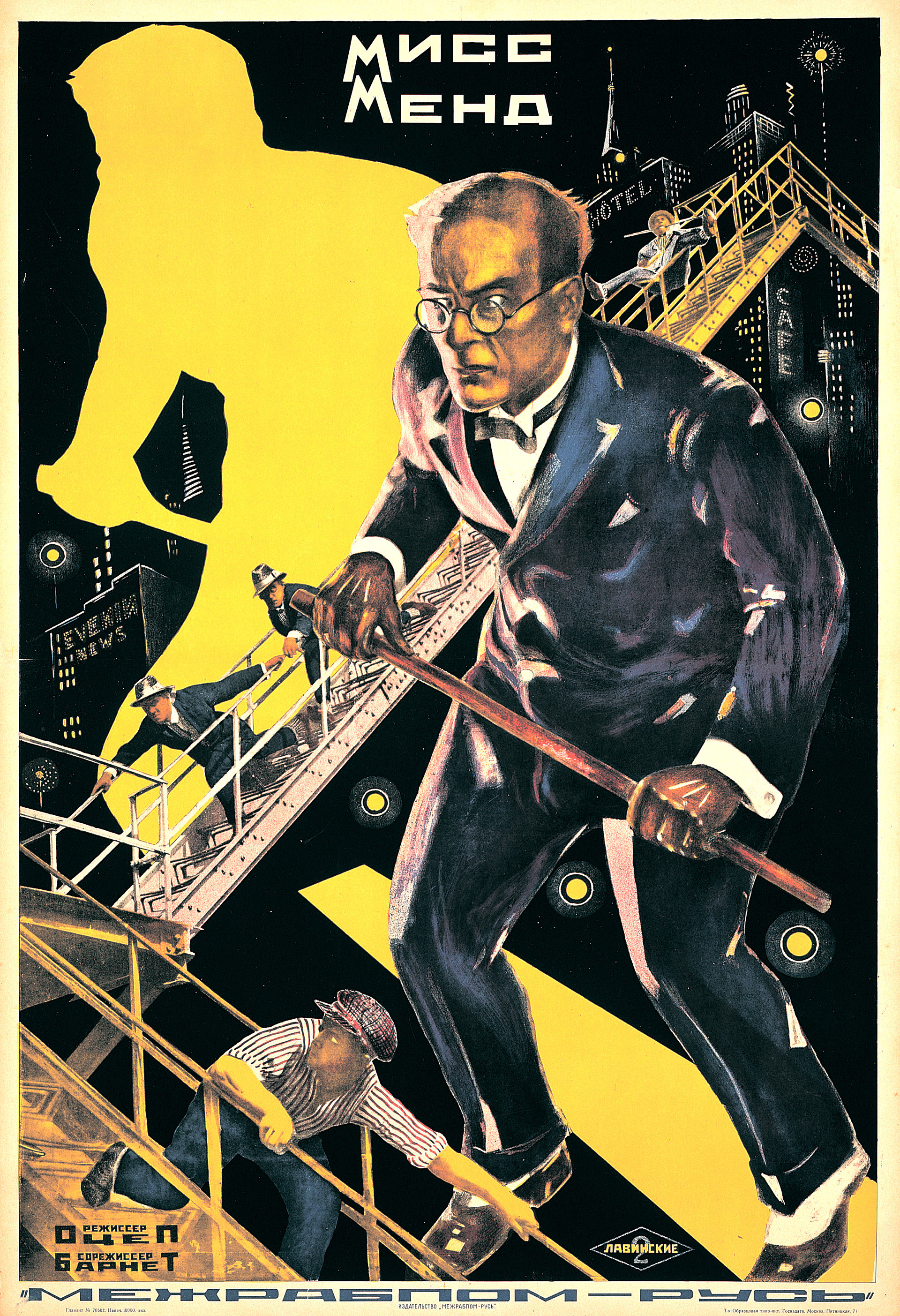 Bildunterschrift: Anton Lavinskij, poster cinematografico di Miss Mend, 1927
