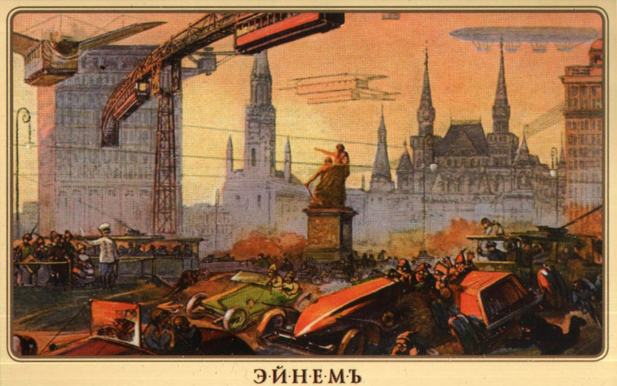 絵葉書「将来のモスクワ」