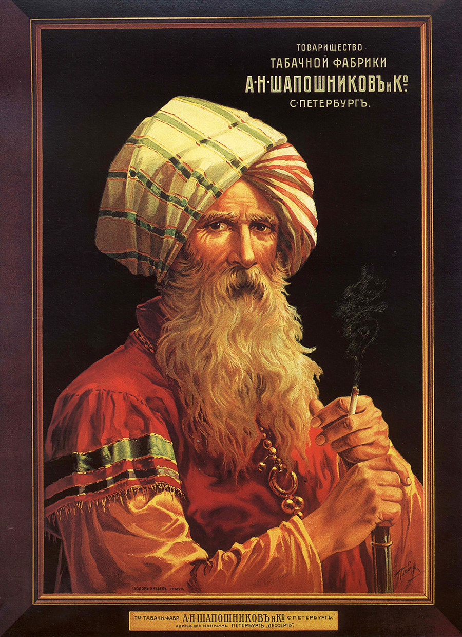 Un cartel publicitario del tabaco de Sháposhnikov.