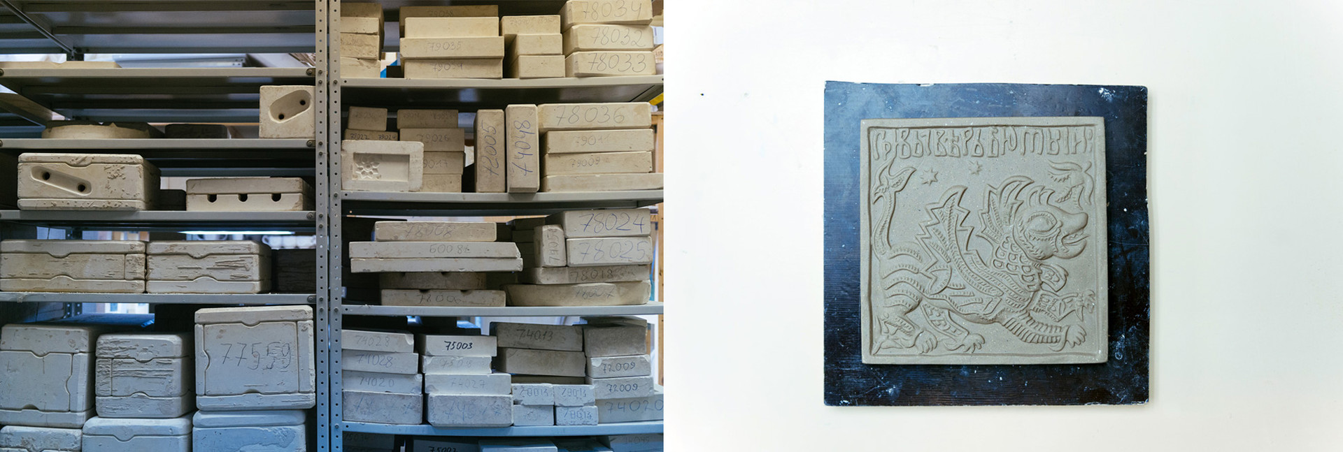 On the left: A variety of patterns and designs for future izrazets. On the right: A raw clay model before firing. 