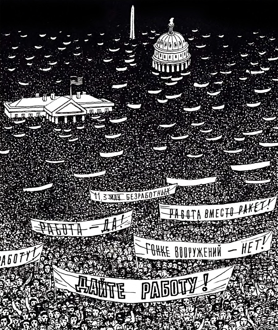Unemployment… has overrun its banks. U.S. unemployment reaches its highest level in 40 years.

