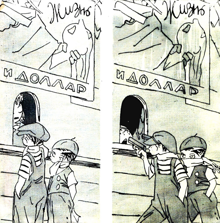 Upbringing, the Hollywood way. The movie is called Life and Dollar.
“Before the movie: Two tickets, please!” “After the movie: Hands up!”