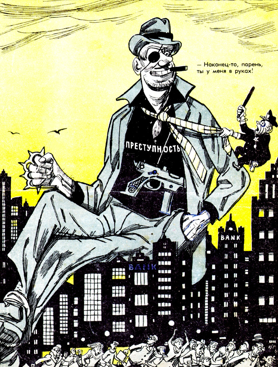 A policeman says to Criminality: “At last, lad, you are in my hands.”

