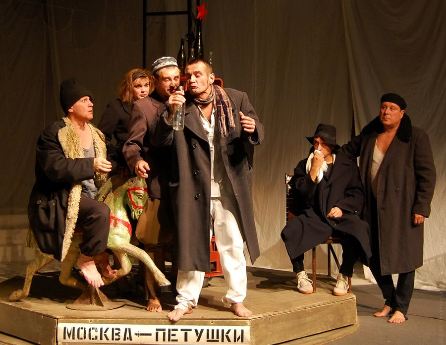Представа „Москва - Петушки” у позоришту „Манекен” у Чељабинску.
