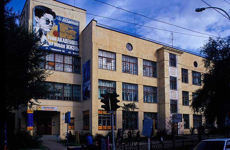 Chabarowsk: Fernost-Bank (Wladimir Wladimirow, 1928), Foto 2000. Das Gebäude ist heute ein Bürohaus und steht unter Denkmalschutz. Wie viele weitere Bauten in Chabarowsk wurde auch dieses Haus höchstwahrscheinlich von Häftlingen des BAM-Lagers gebaut.