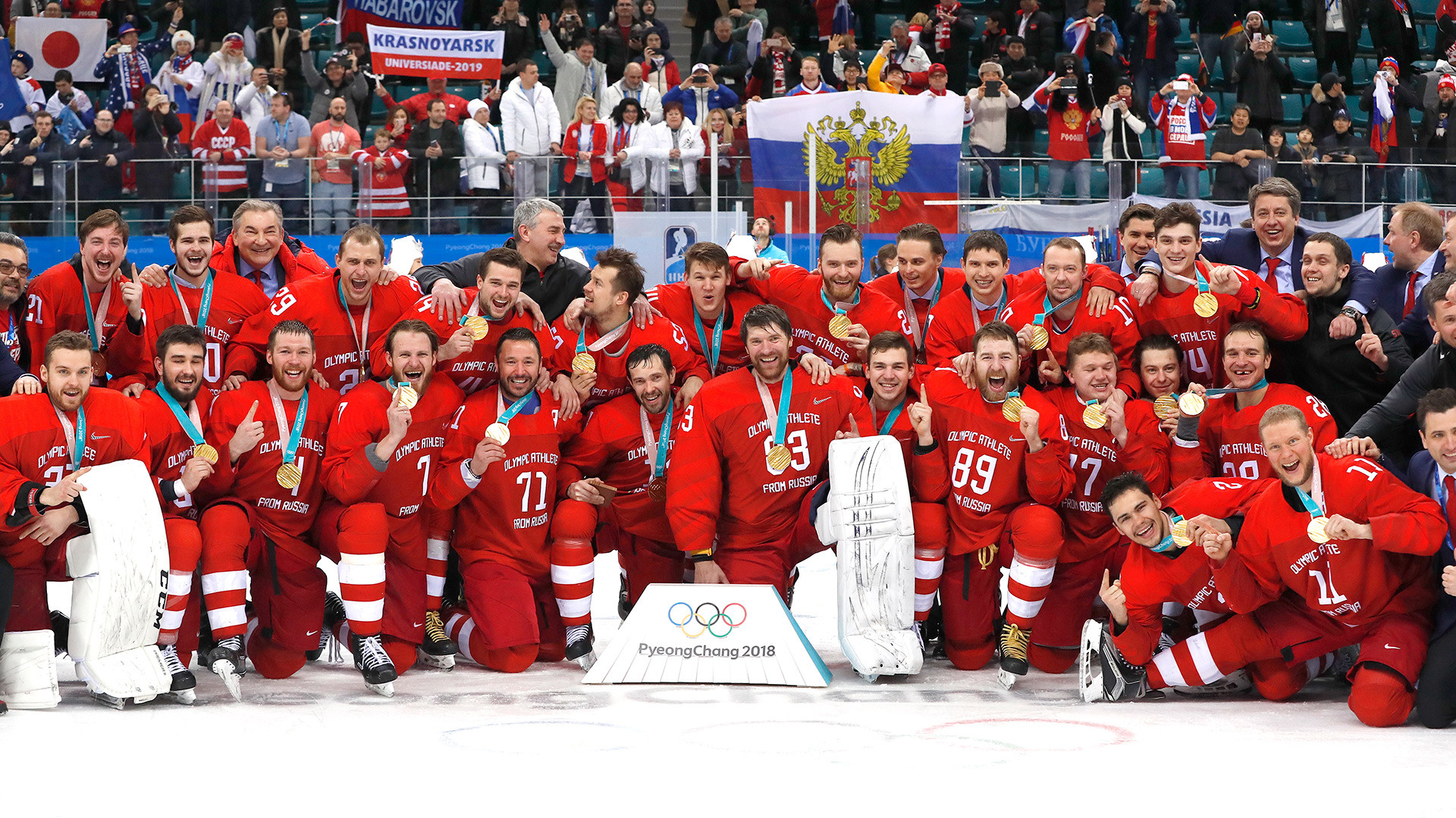 Men ice hockey team from Russia
