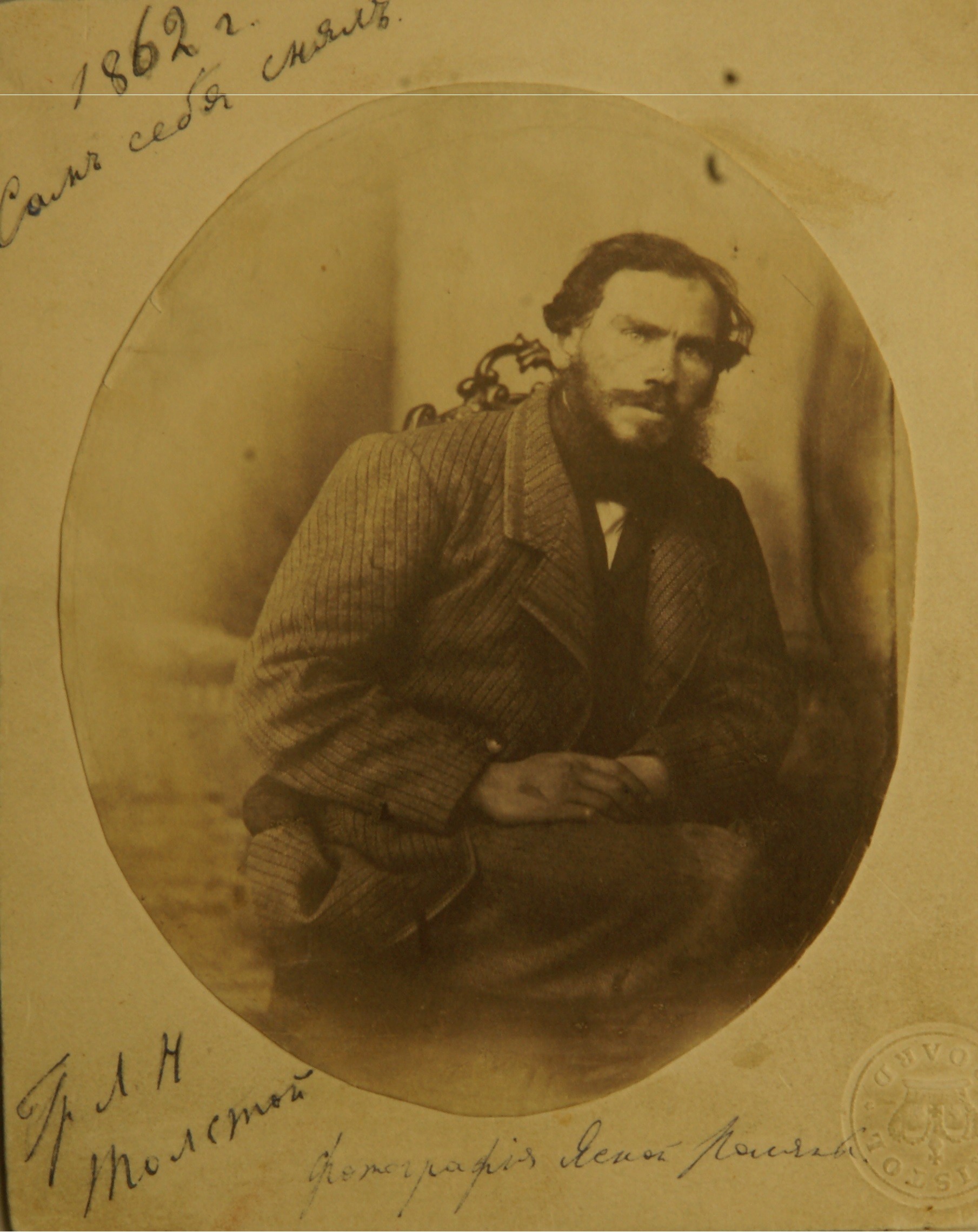 Lev Tolstói, fotografía de mí mismo, 1862.
