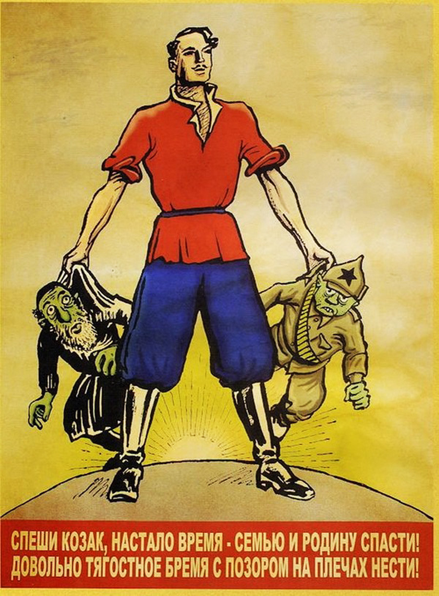 Антисоветские Плакаты Третьего Рейха