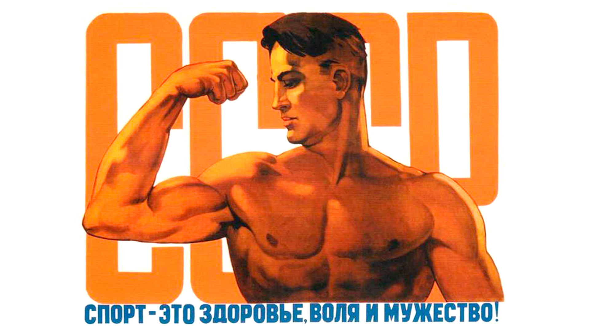 Victor Koretsky, 1957