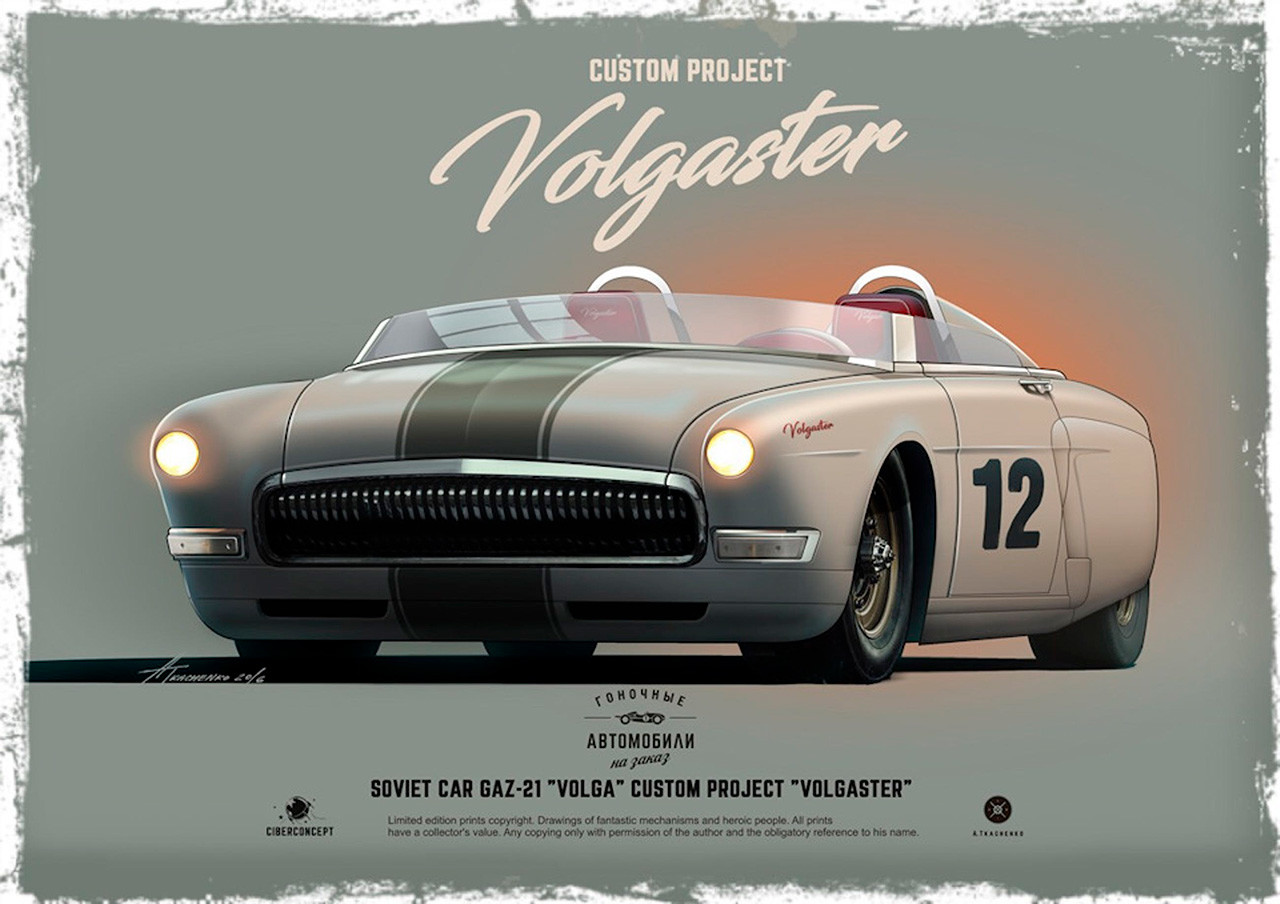 Ko se GAZ-21 »Vologda« spremeni v »roadster« (tip kabrioleta dvoseda), si zasluži ime »Volgaster«. Podoben je kot kakšen Bentley ali Jaguar, mar ne? Mogoče je celo lepši.