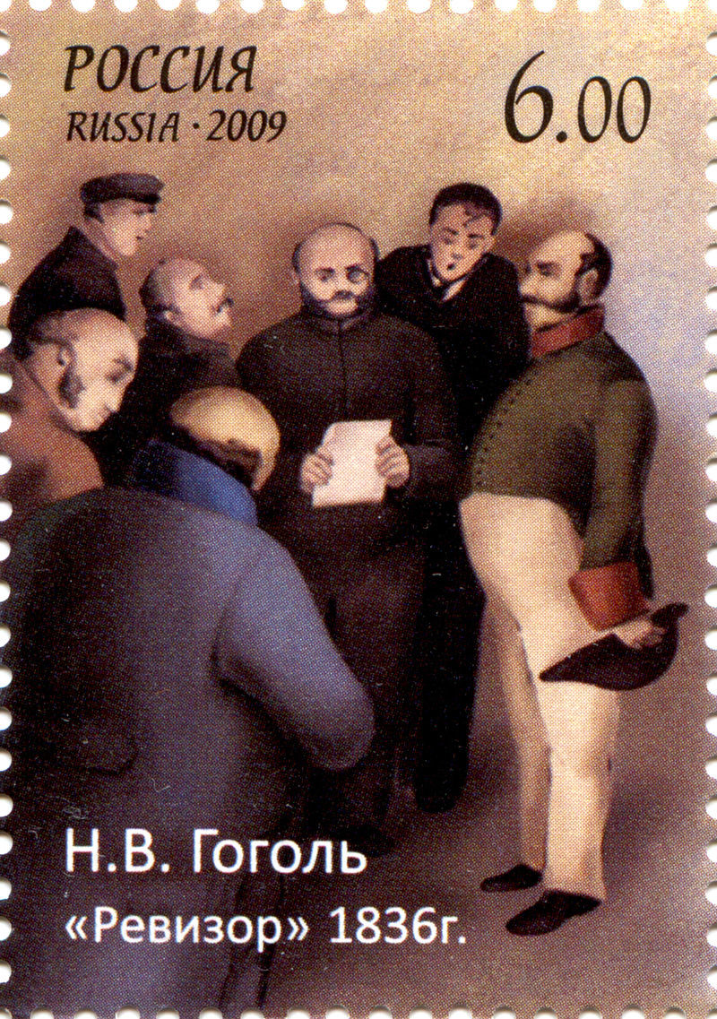 Ruska znamka s prizorom iz Revizorja ob 200-letnici Gogoljevega rojstva.