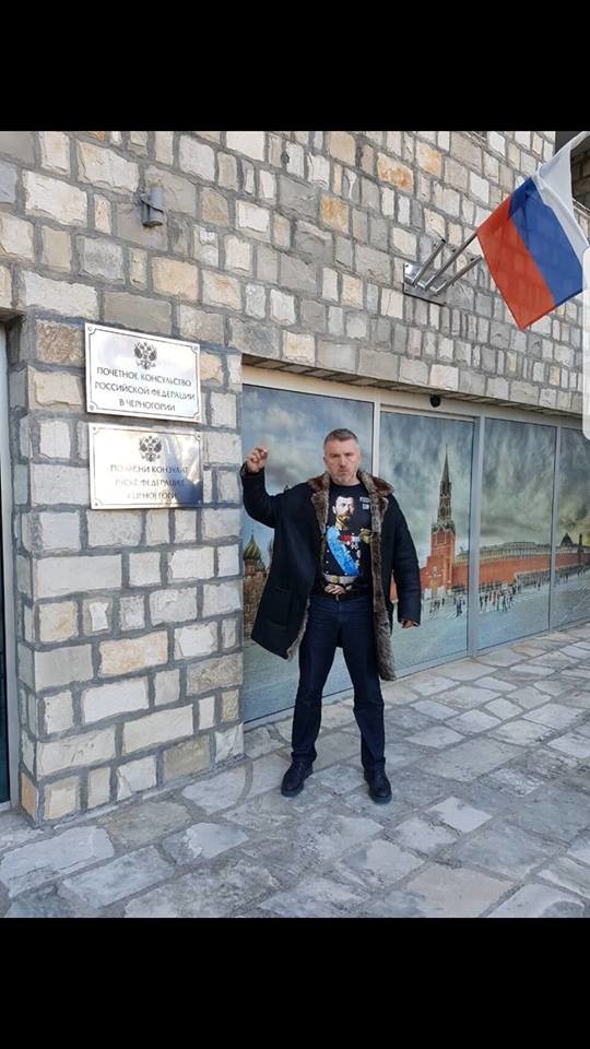 Бивши почасни конзулат Руске Федерације у Црној Гори