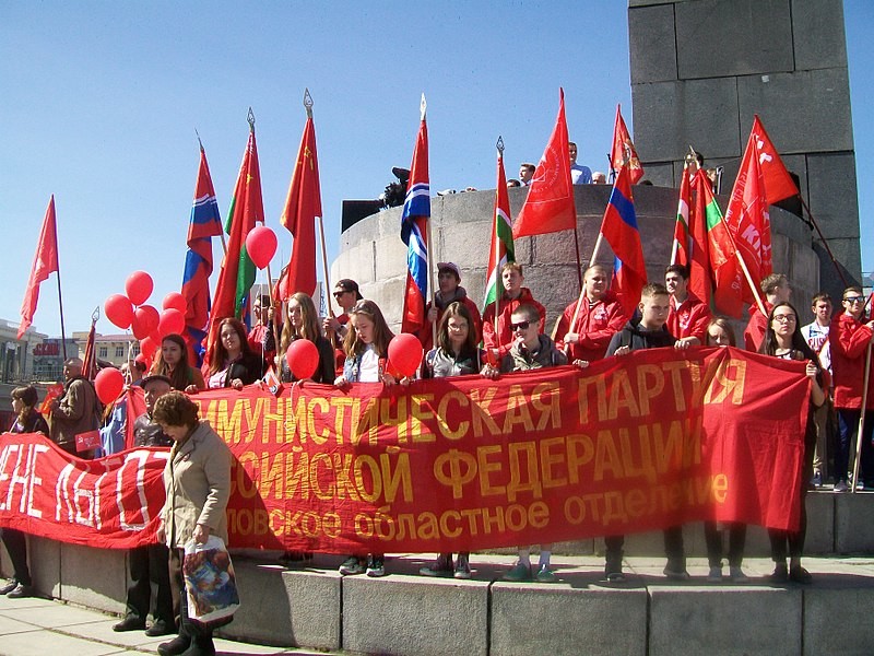 Prvomajski shod Komunistične partije Ruske federacije 1. 5. 2017 v Jekaterinburgu