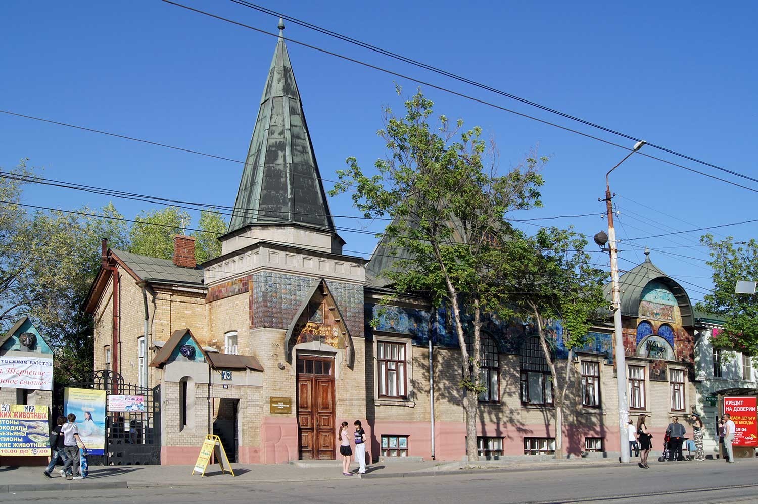 Scharonow-Villa in Taganrog