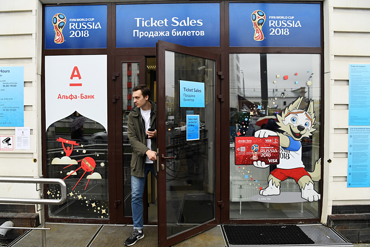 WORLDCUP Russia how to buy ticket 2018.