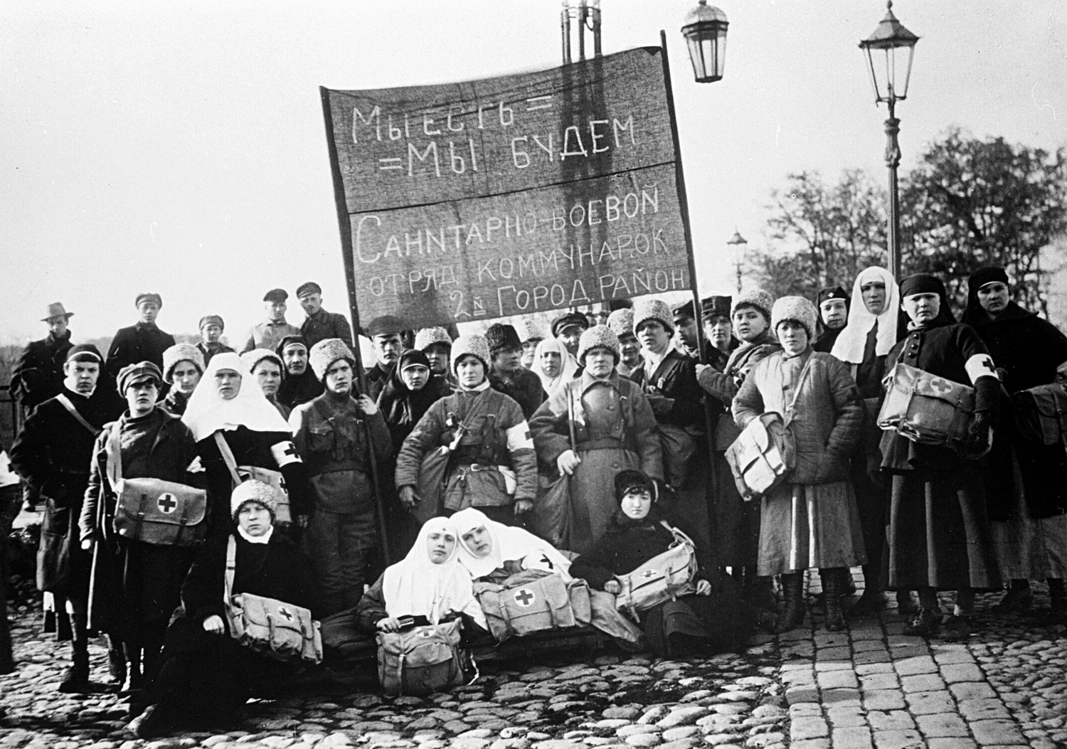 Nurses in Petrograd (St. Petersburg) in 1920.
