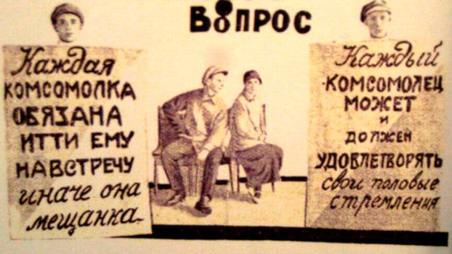 Лево: „Свака чланица Комсомола је дужна да му крене у сусрет. Ако неће, значи да је проста.