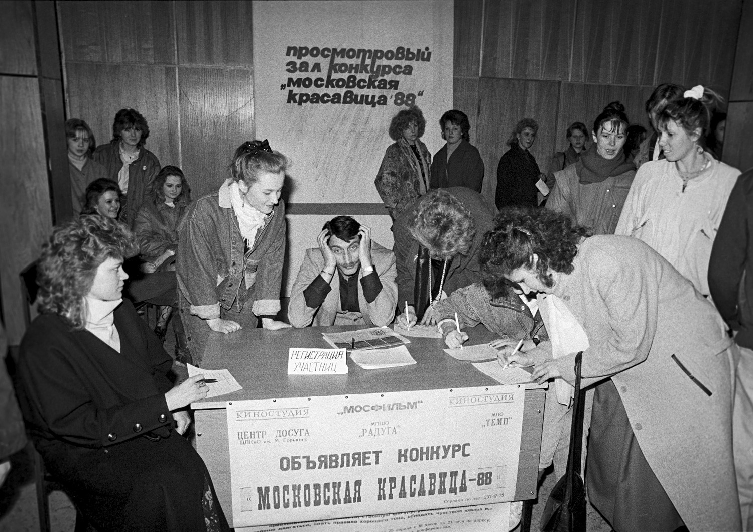 The first qualifying round of the pageant. 