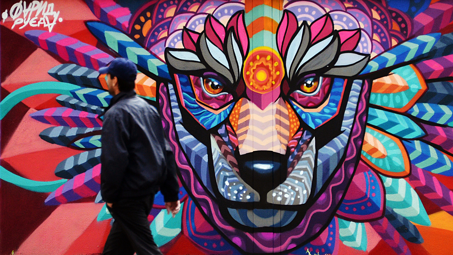 Московски графит, рад мексичког уметника Фарида Руеде