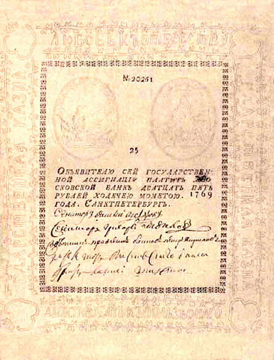 Salvadanaio denaro banconote russe di dignità cinquemila e duemila rubli  rublo concetto di fondo