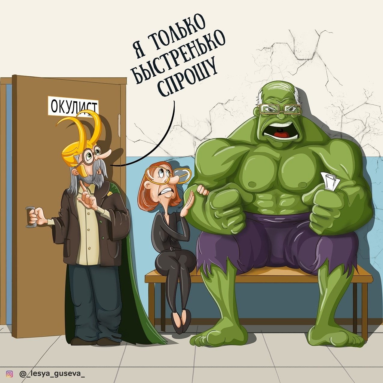 The Hulk with Agent Romanov