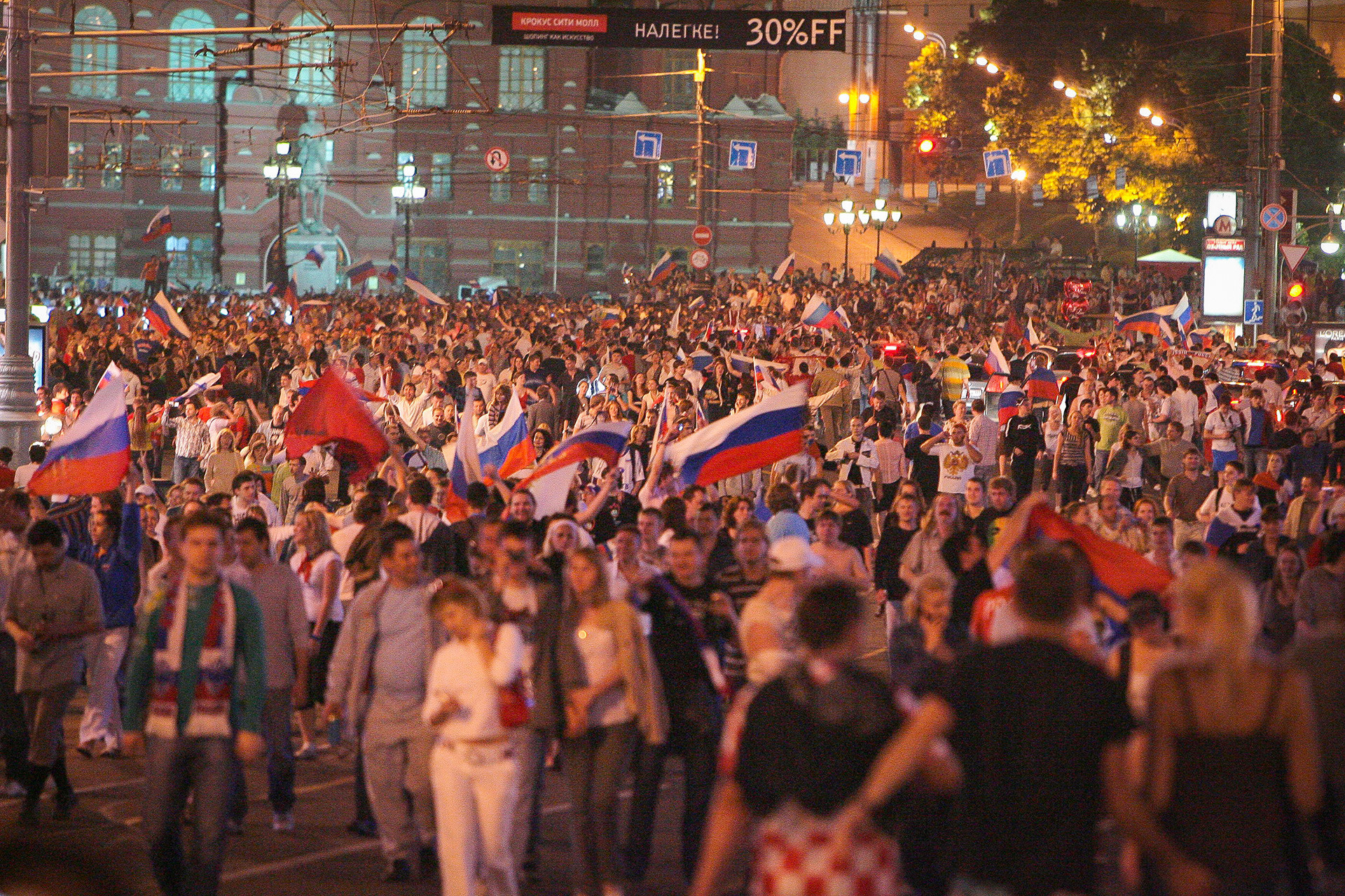 Червеният площад в Москва след играта с Холандия
