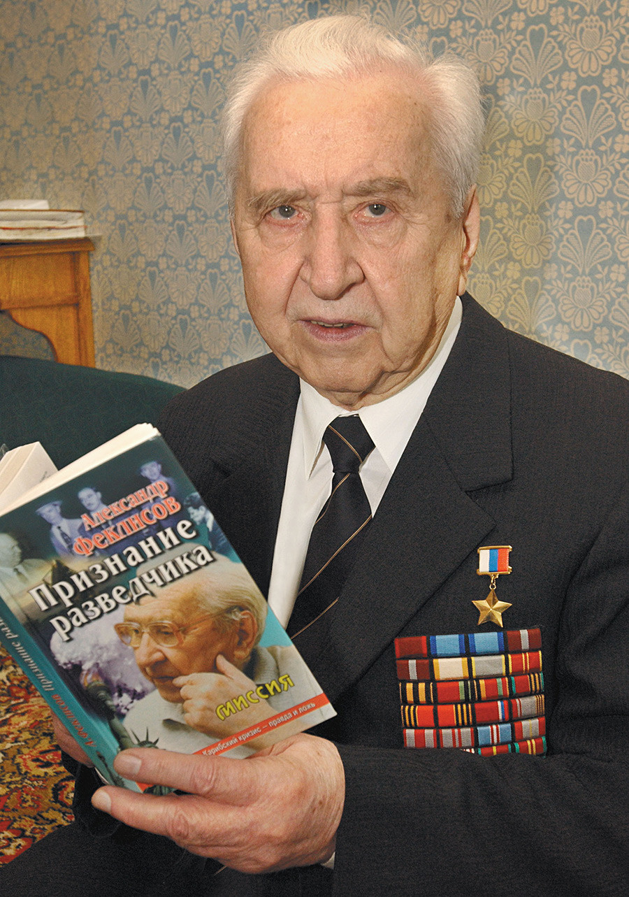 Александар Феклисов