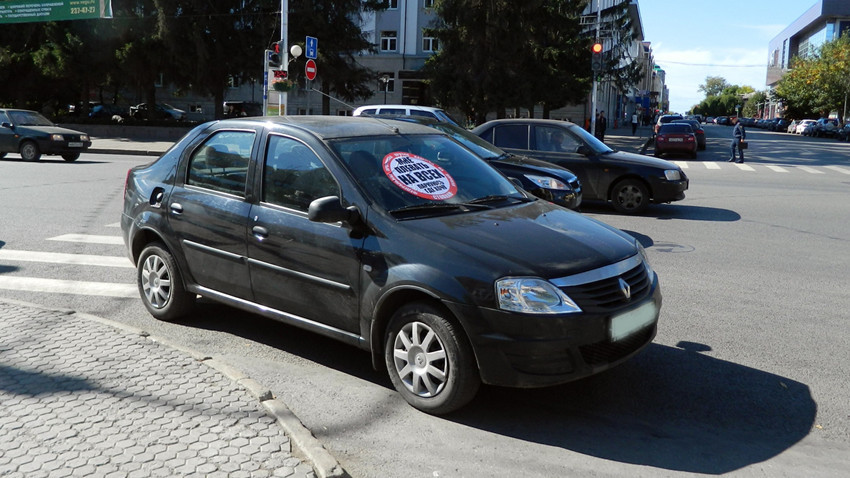 Voznik je na vetrobransko steklo dobil "darilo" za svoje objestno obnašanje v prometu.