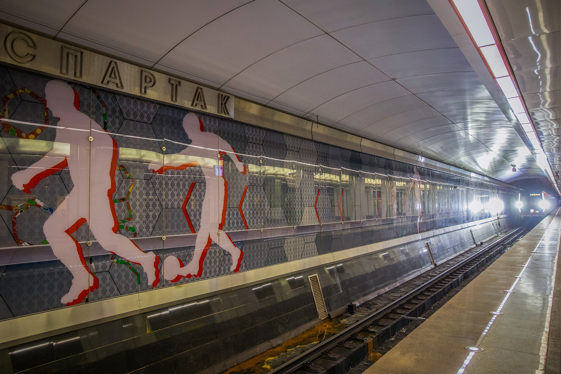 Spartak Metro Station - Moscow