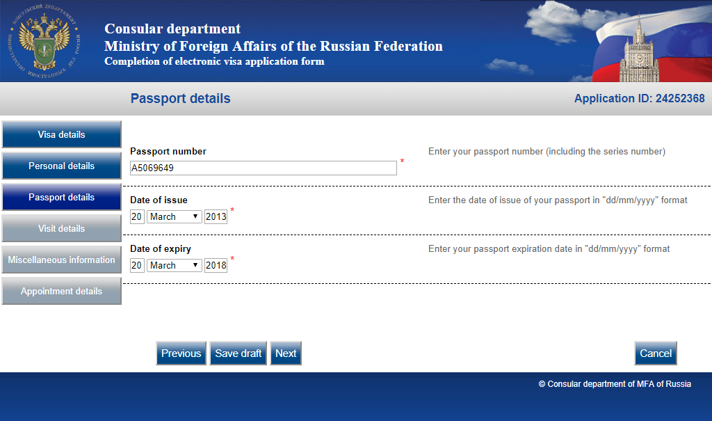 Visa kdmid. Form Canada visa application. Application form for Russian visa Tourist. Russian visa Samples. MFA_Russia.