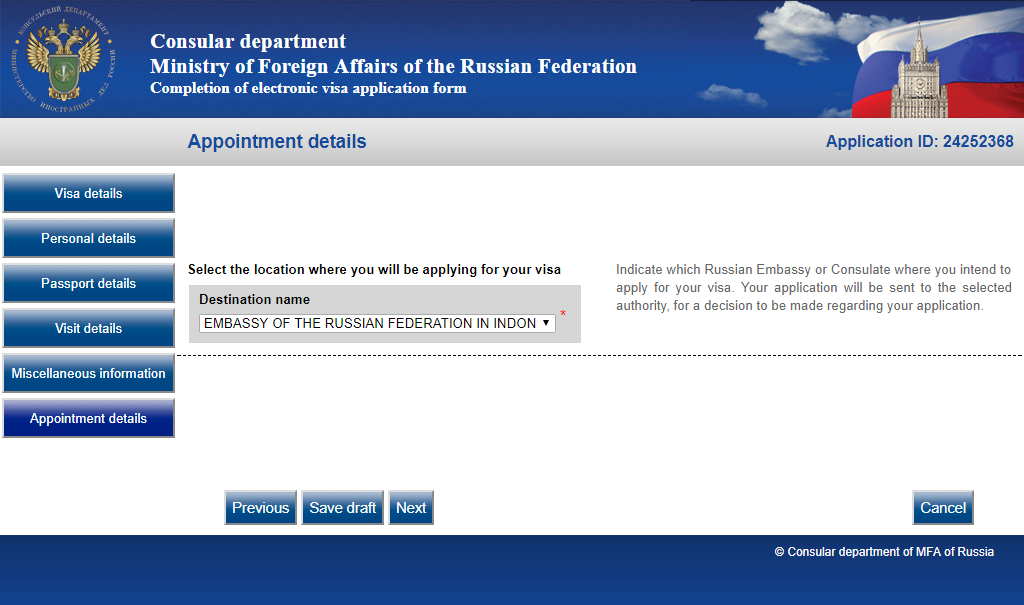 MFA_Russia. Mexico Electronic visa application. Consreg kdmid ru. Http://Armenia.kdmid.ru/queue/.
