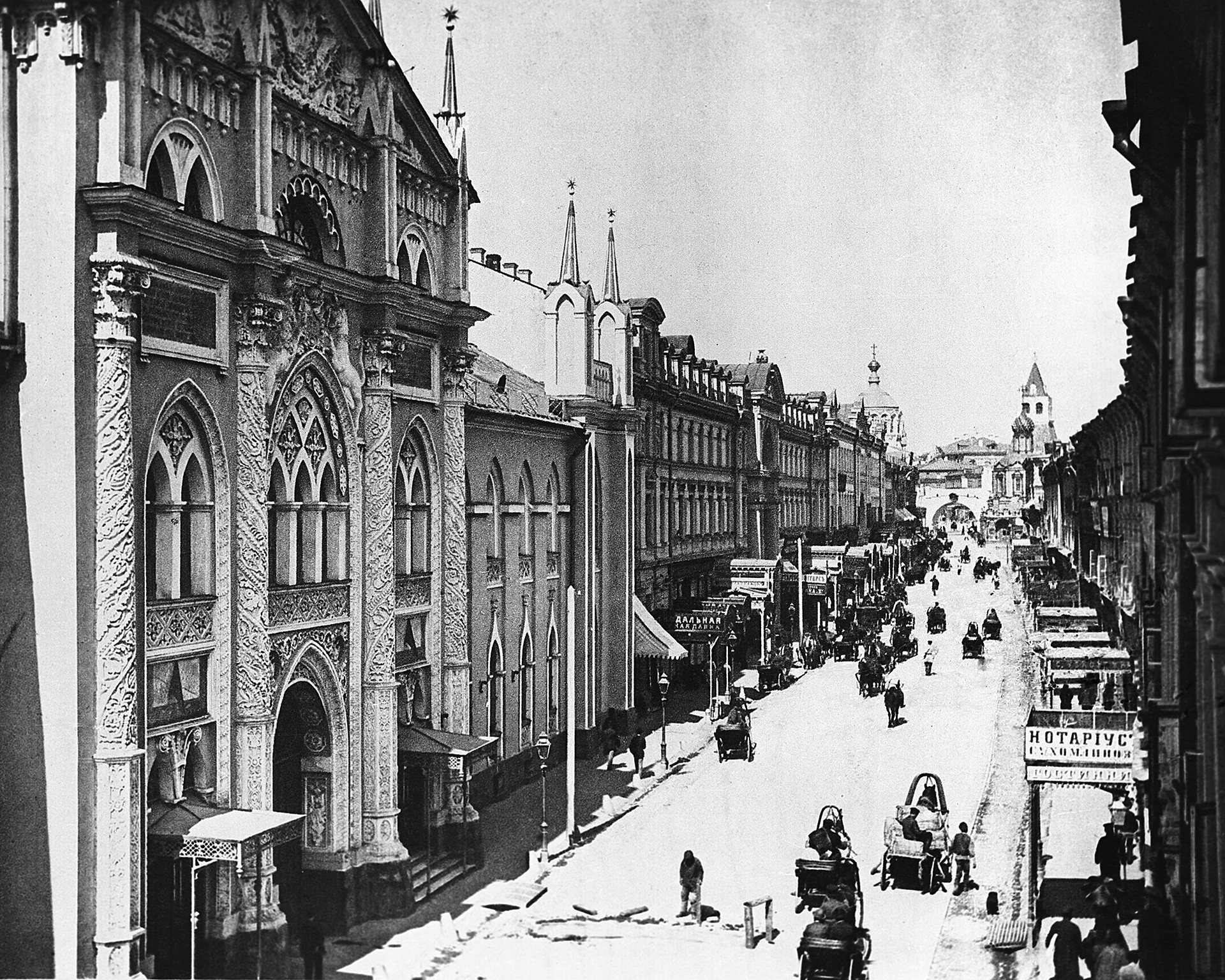 What is the oldest moscow street. Синодальная типография Москва Никольская. Никольская улица в Москве 19 век. Никольская улица Москва типография. Никольская улица в начале 20 века.