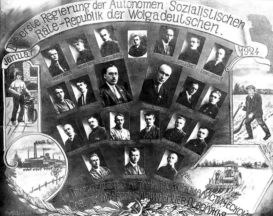 ドイツ人自治区の政府の設立、1924年