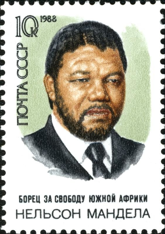 Sovjetska poštna znamka iz leta 1988: 
