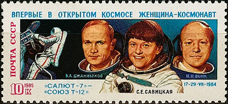 Sello postal de la URSS con Savetlana Savítskaia.