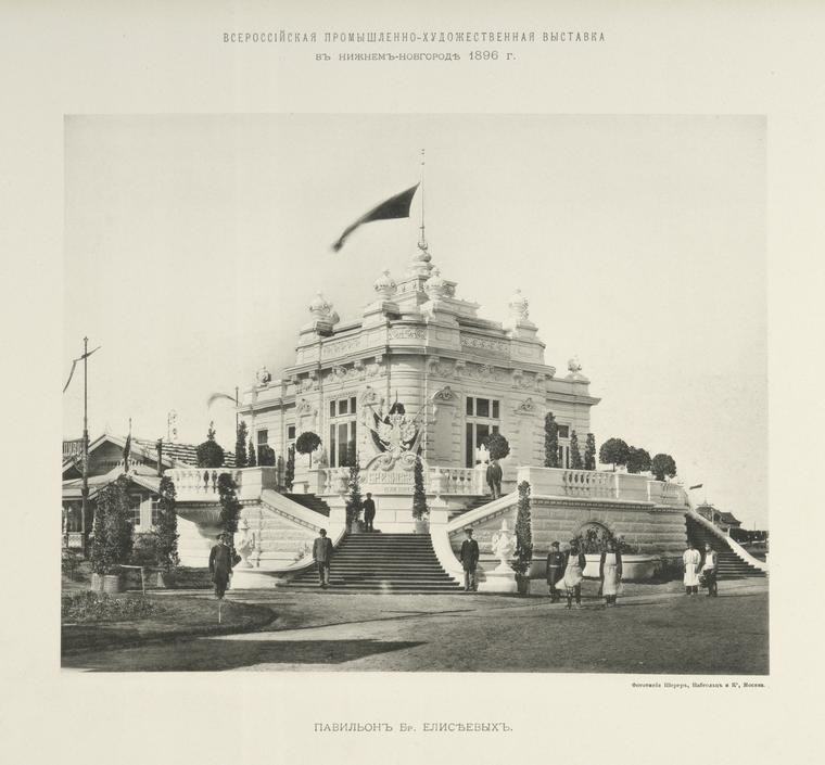 Pabellón de la familia Eliséiev.