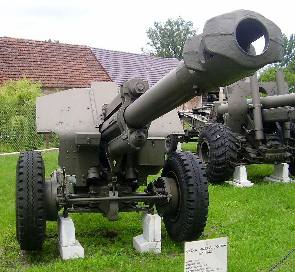Havbica D-1 kalibra 152 mm