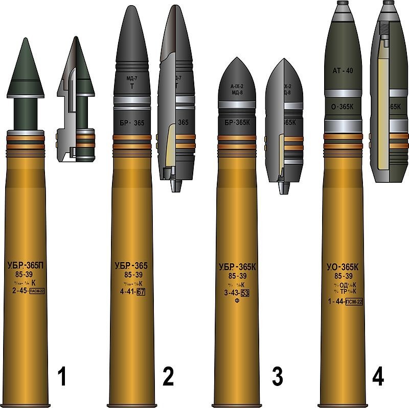 Муниции за оръдие Д-5 калибър 85мм