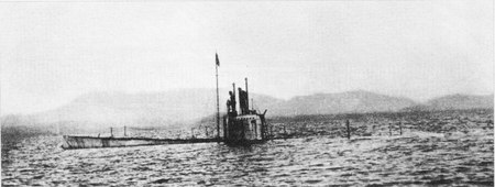 Подводницата 