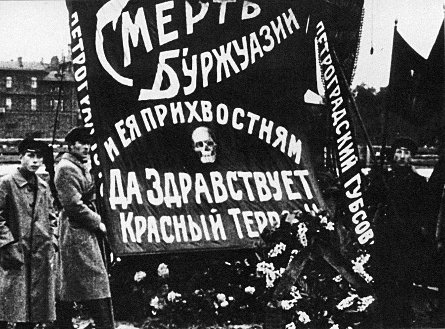 Гардисти испред гроба Мојсеја Урицког. Петроград. Натпис: „Смрт буржујима и њиховим прирепцима. Живео Црвени терор“.