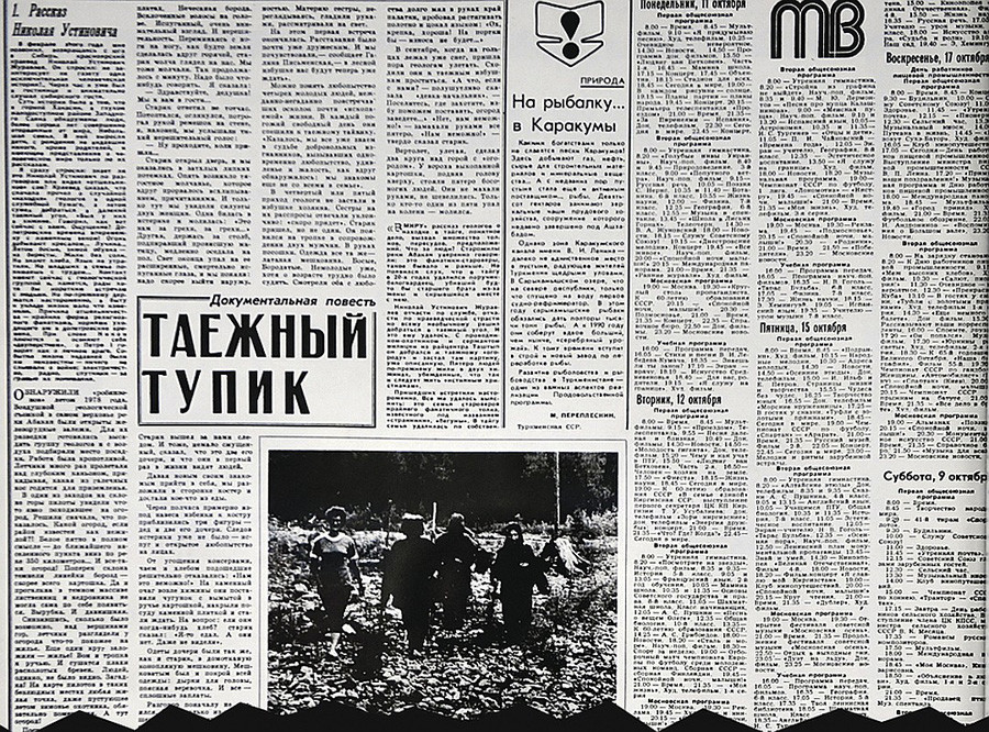 Artículo de Peskov en el periódico Komsomólskaia Pravda.