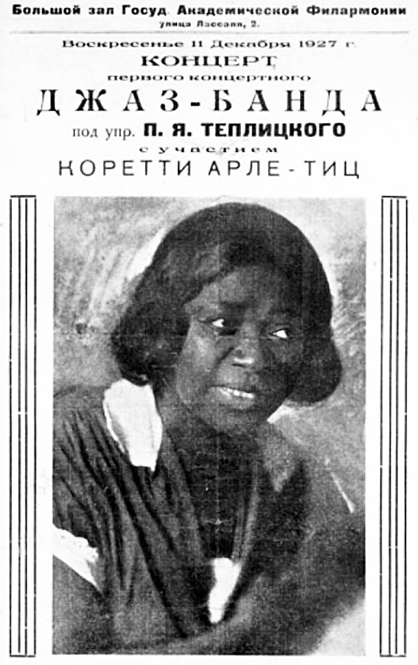 1927年にはチェプリツキーのジャズバンドの国内ツアーが行われ、12月11日にはサンクトペテルブルク・フィルハーモニアで黒人歌手、コレッチ・アルレ＝チツのコンサートが行われた。