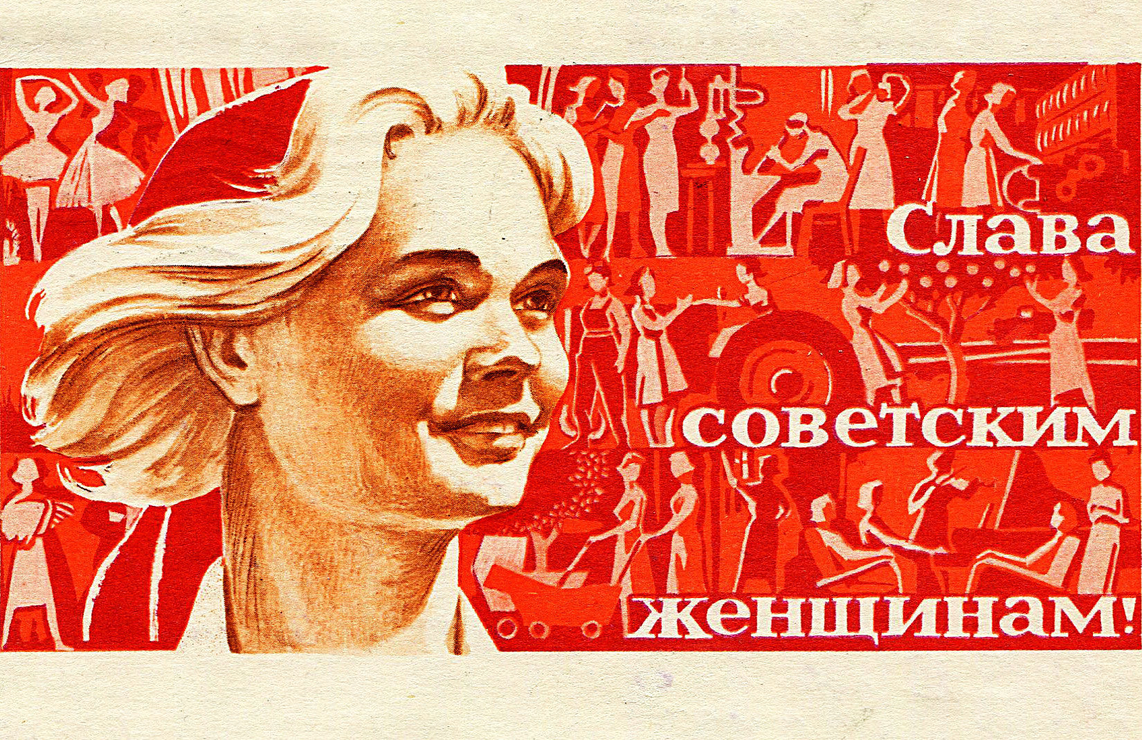 V. Pimenov