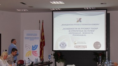 Црвен сигнал за македонската економија: Се намалува трговската размена со Русија