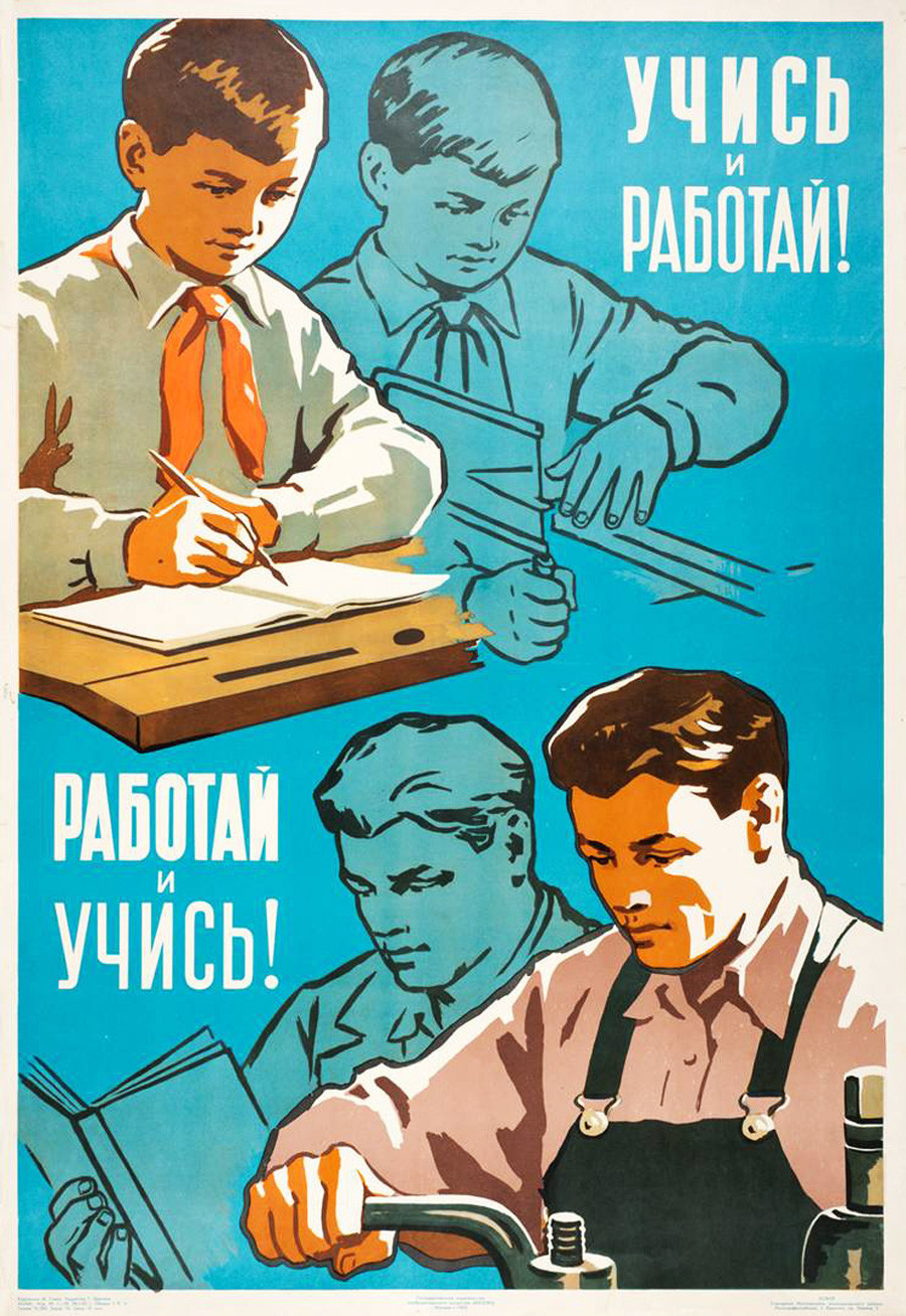 Я хочу учиться и работать лучше. Советские плакаты. Агитационные плакаты. Советские агитационные плакаты. Советские трудовые лозунги.