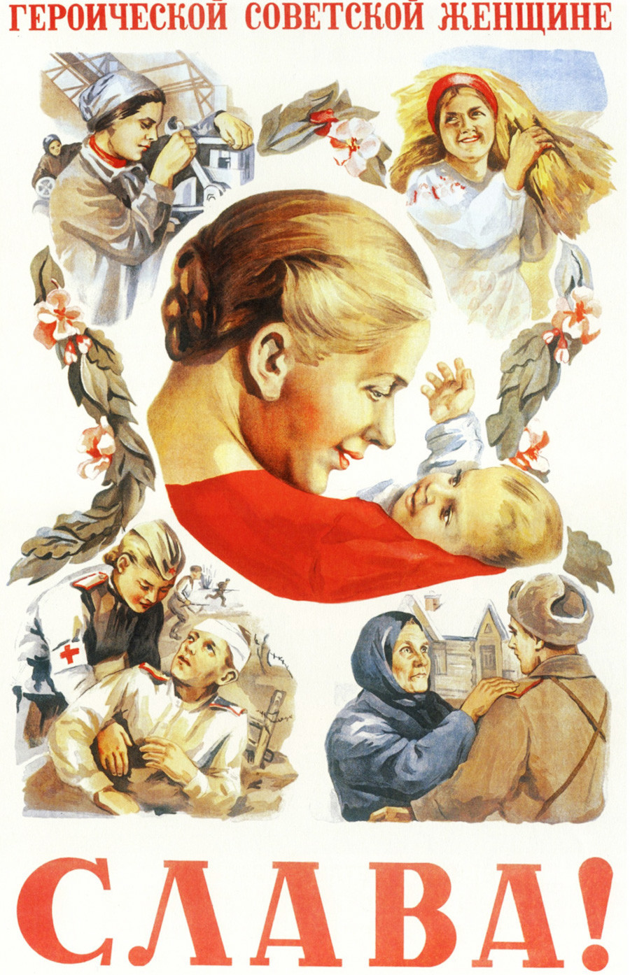 Slava sovjetskoj ženi heroju!


