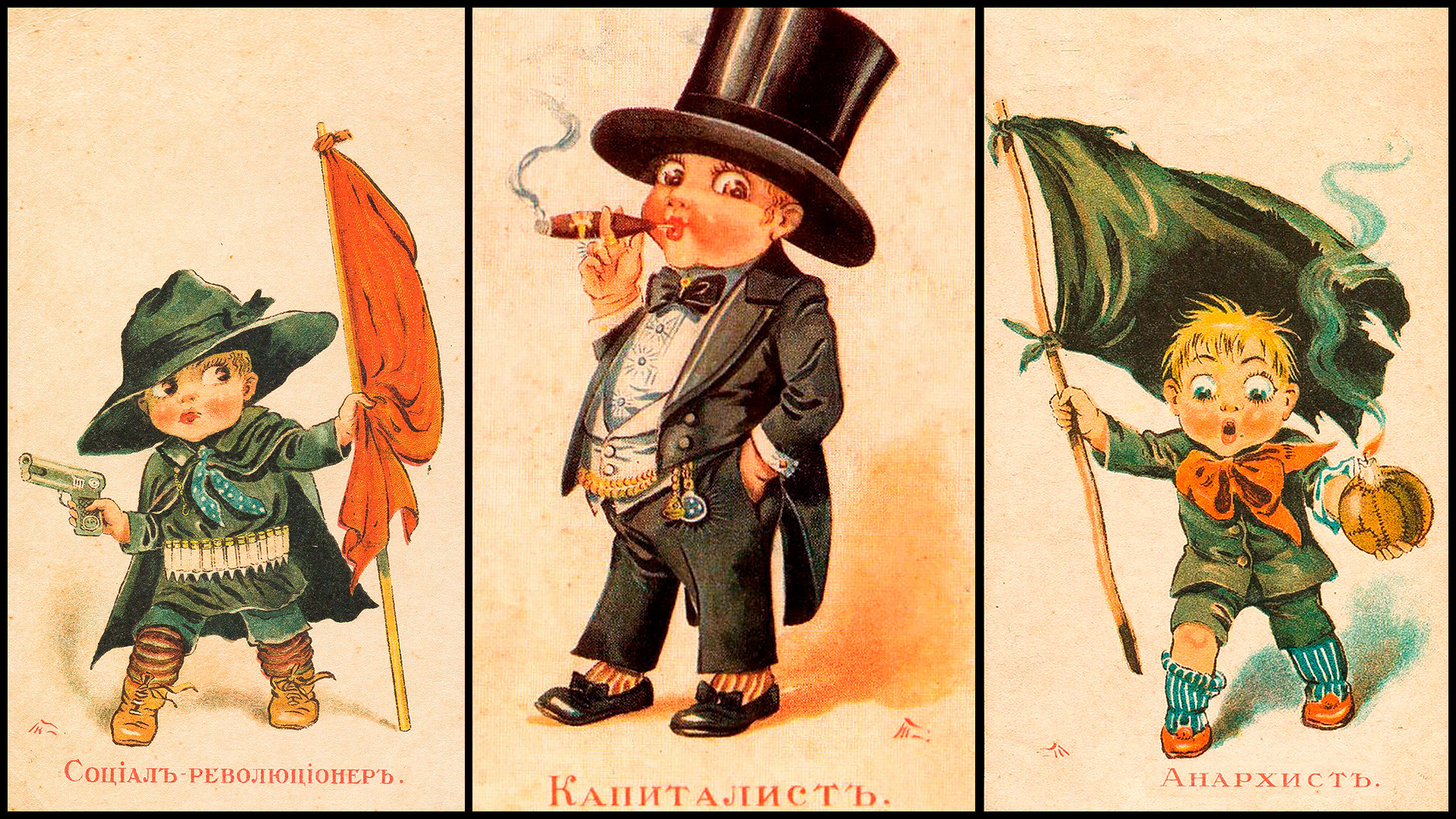 Revolting children. Иллюстрации к советским детективам. Бравый мужчина с усами до революции иллюстрации из детских книг. Как нарисовать революцию детям в 5 лет.