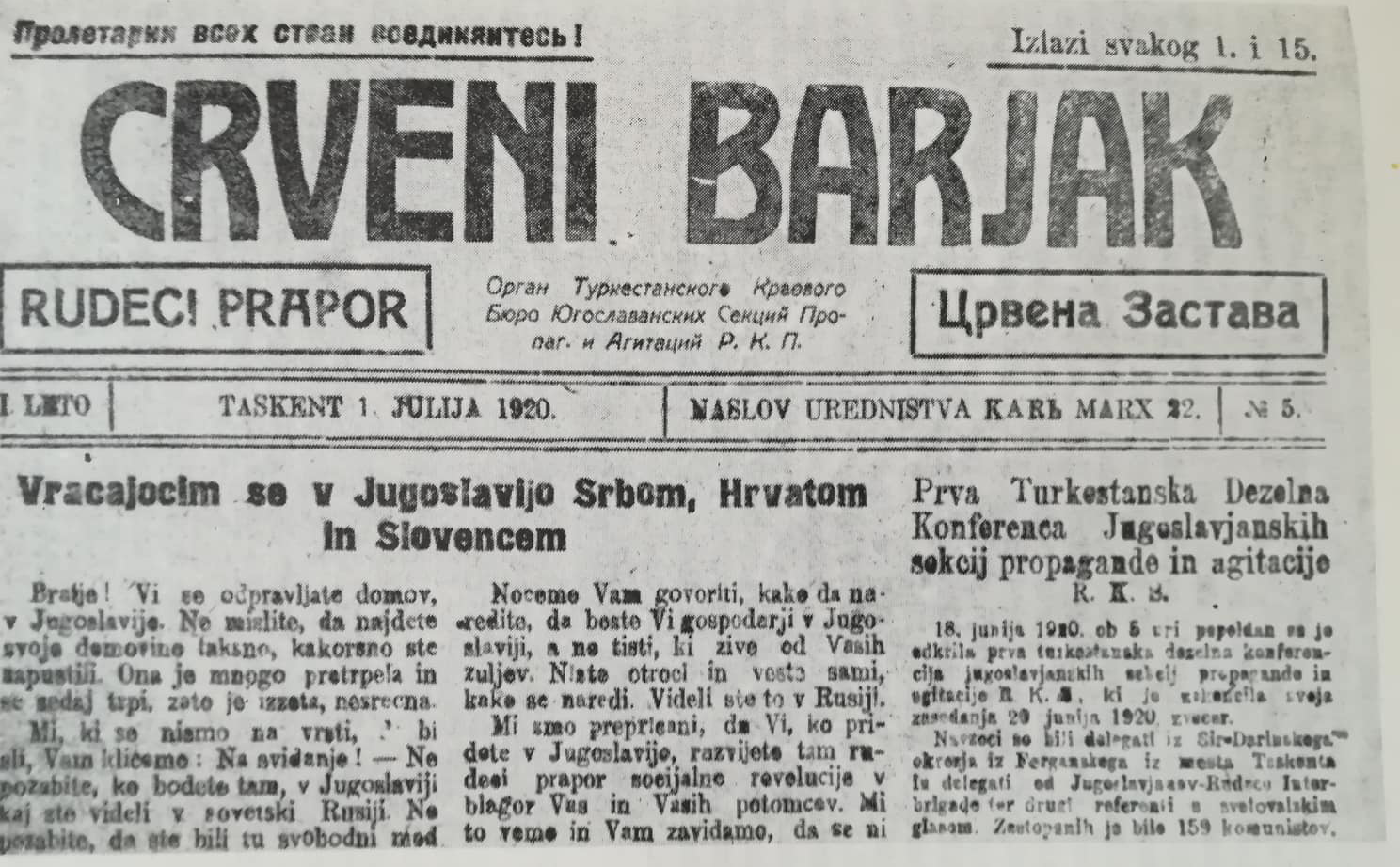 Faksimile zgornje polovice prve strani jugoslovanskega štirinajstdnevnika Crveni barjak - Rdeči prapor, ki je izhajal leta 1920 v Taškentu (današnji Uzbekistan) v slovenskem in srbohrvaškem jeziku