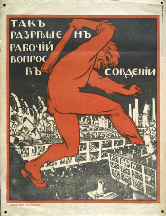 Антисоветский плакат Харьковского ОСВАГа, 1919 г.