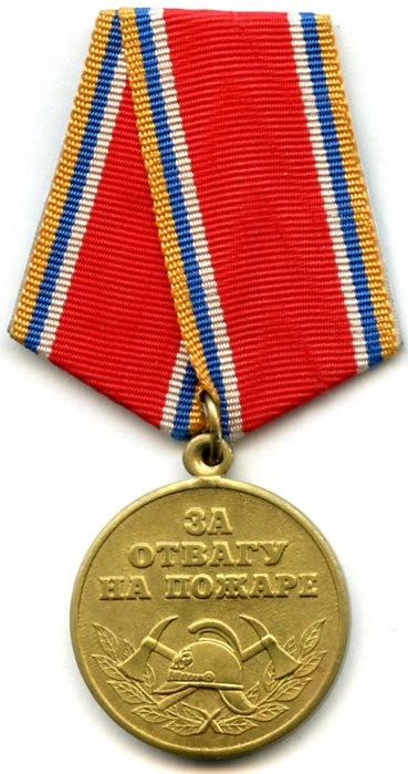 Medalja za pogum v požaru
